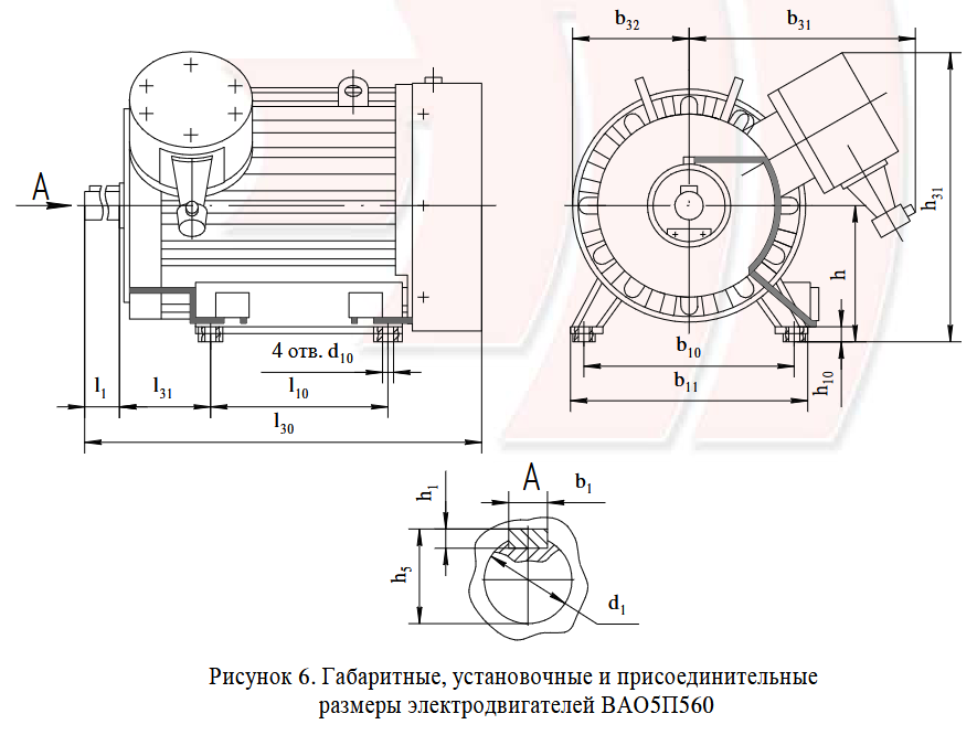 Чертеж ВАО5П560