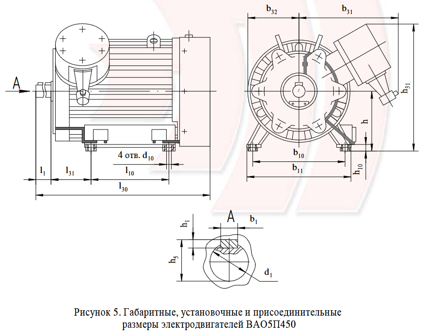 Чертеж ВАО5П450